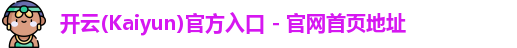 开云